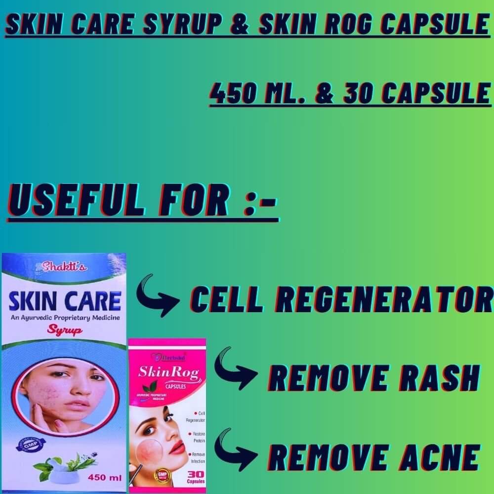 Herbshd Ayurvedic Skin Rog Capsule & Skin Care Syrup combo - HEALTH AIM PHARMACY