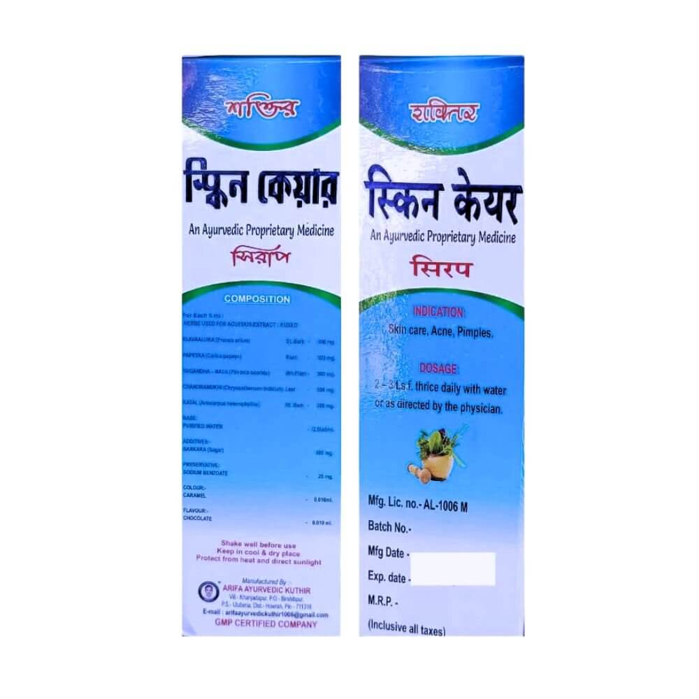 Herbshd Ayurvedic Skin Rog Capsule & Skin Care Syrup combo - HEALTH AIM PHARMACY