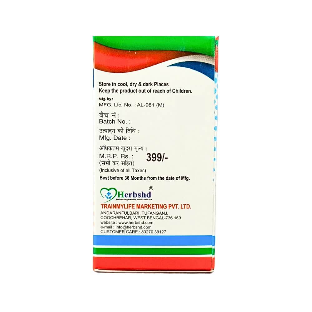 Herbshd Ayurvedic Sugar Care DMDIA Capsule (Pack Of 2) - HEALTH AIM PHARMACY