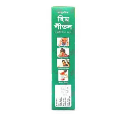 Him Shital Tail (Pack of 3) - HEALTH AIM PHARMACY