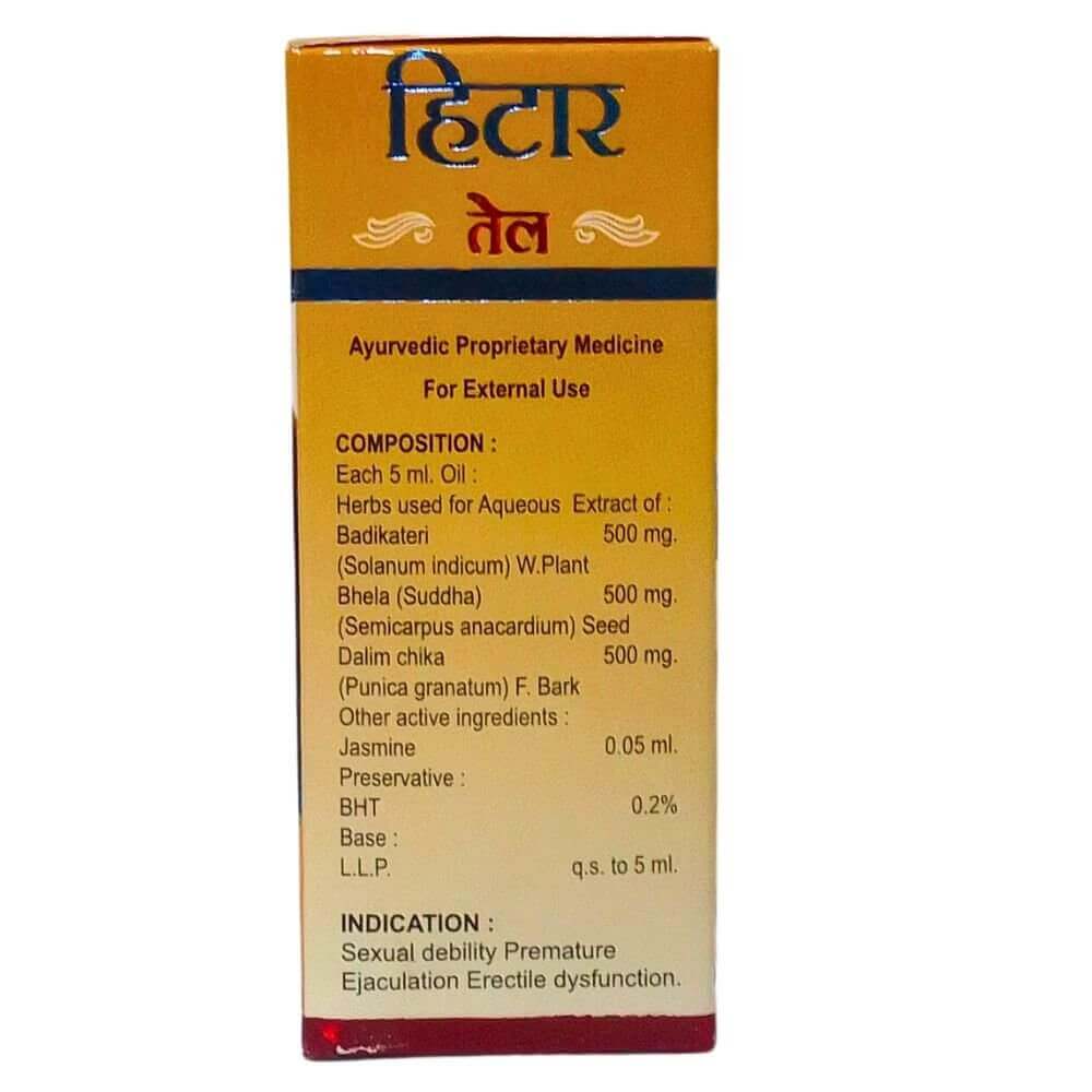 Hitter Oil 15ml(pack of 3). - HEALTH AIM PHARMACY