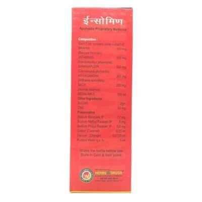 Insomin Syrup (pack of 4) - HEALTH AIM PHARMACY