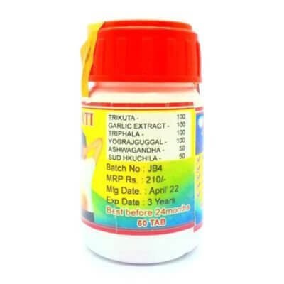 JADU BAT NASH BATI TABLET (PACK OF - 3) - HEALTH AIM PHARMACY