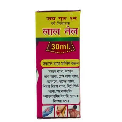 Joy Guru LAL TEL 60ml(pack of 3) - HEALTH AIM PHARMACY