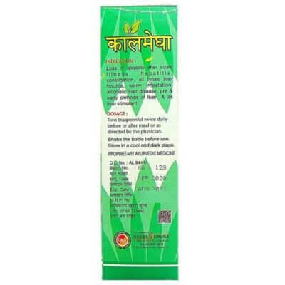 KALAMEGHA 450ML SYRUP(pack of 3) - HEALTH AIM PHARMACY