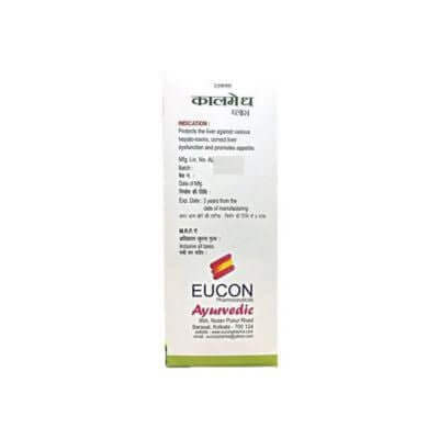 Kalmegh Plus Liver Syrup 450ml (pack of 3) - HEALTH AIM PHARMACY
