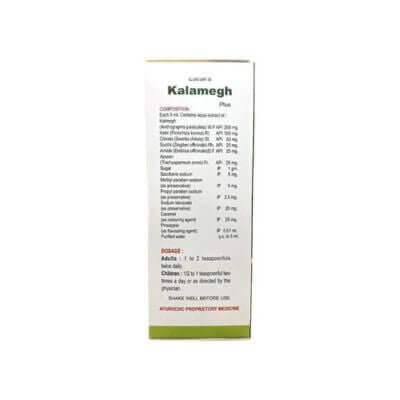 Kalmegh Plus Liver Syrup 450ml (pack of 3) - HEALTH AIM PHARMACY