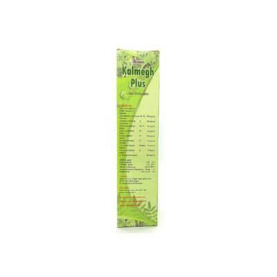 KALMEGH PLUS TONIC (pack of 3) - HEALTH AIM PHARMACY