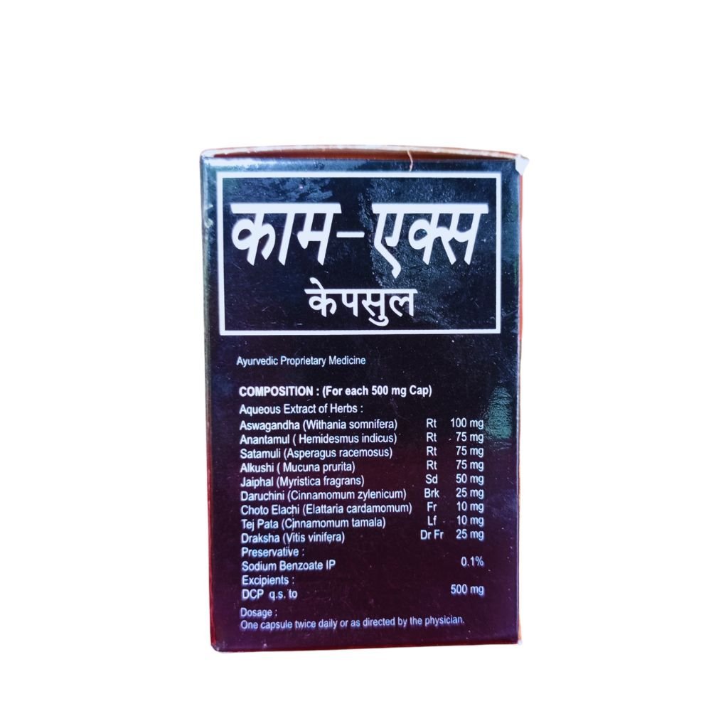 Kam - x Capsule (Pack of 3) - HEALTH AIM PHARMACY