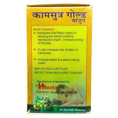 Kamasutra gold Chyawanprash 150 gm.(pack of 2) - HEALTH AIM PHARMACY
