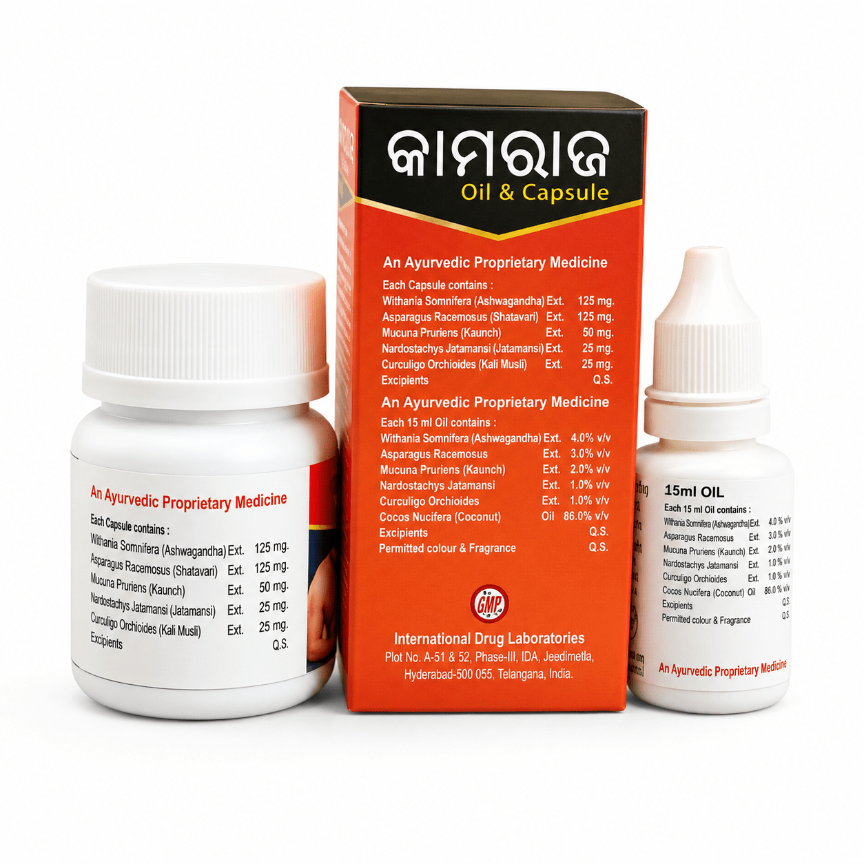 KAMRAJ Oil & Capsule Combo (Pack of 2) NEW PACK - HEALTH AIM PHARMACY