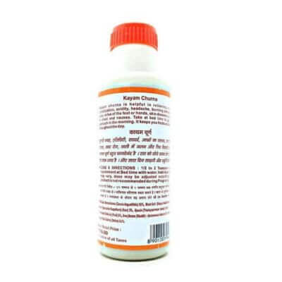 Kayam Churna & Health Aim Capsule(combo) - HEALTH AIM PHARMACY