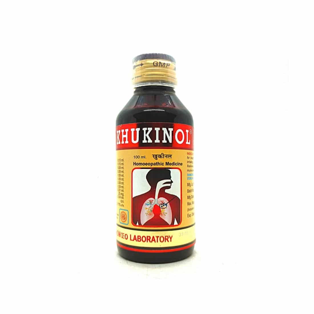 Khukinol Syrup & Tulshi Vasak plus syrup(pack of 4) - HEALTH AIM PHARMACY