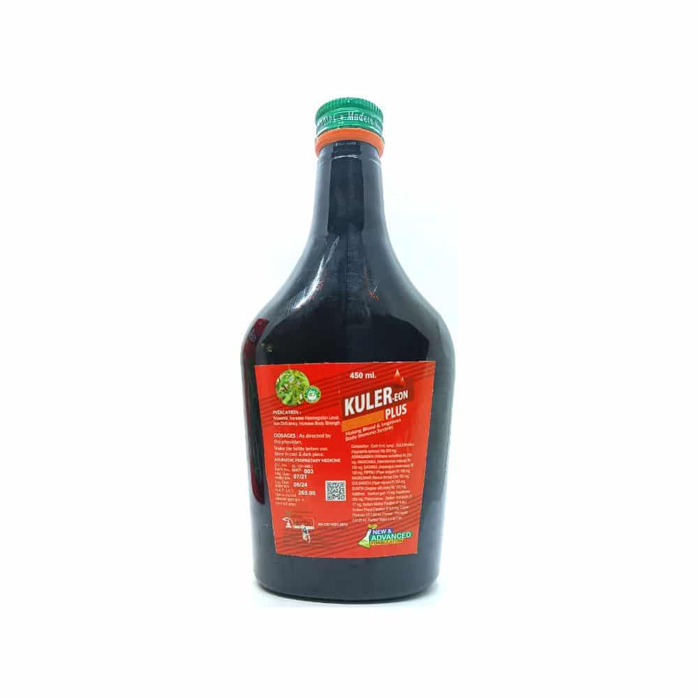 KULER - EON PLUS SYRUP 450ML (pack of 2) - HEALTH AIM PHARMACY