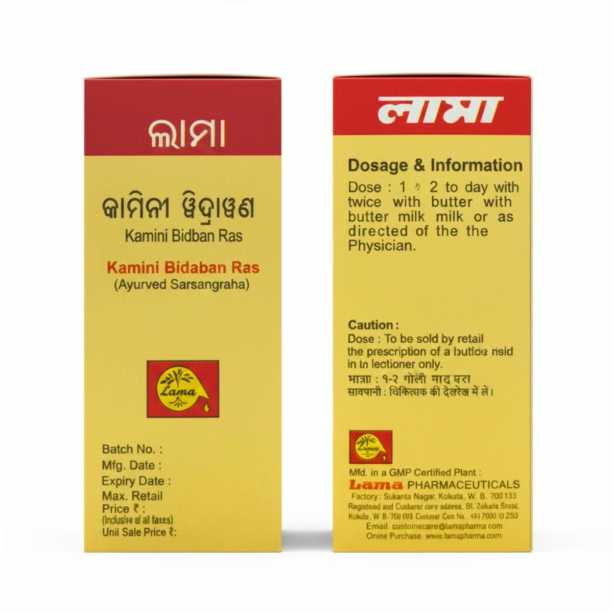 Lama Kamini Vidrawan Ras 10g (Keshar Yukta) - HEALTH AIM PHARMACY