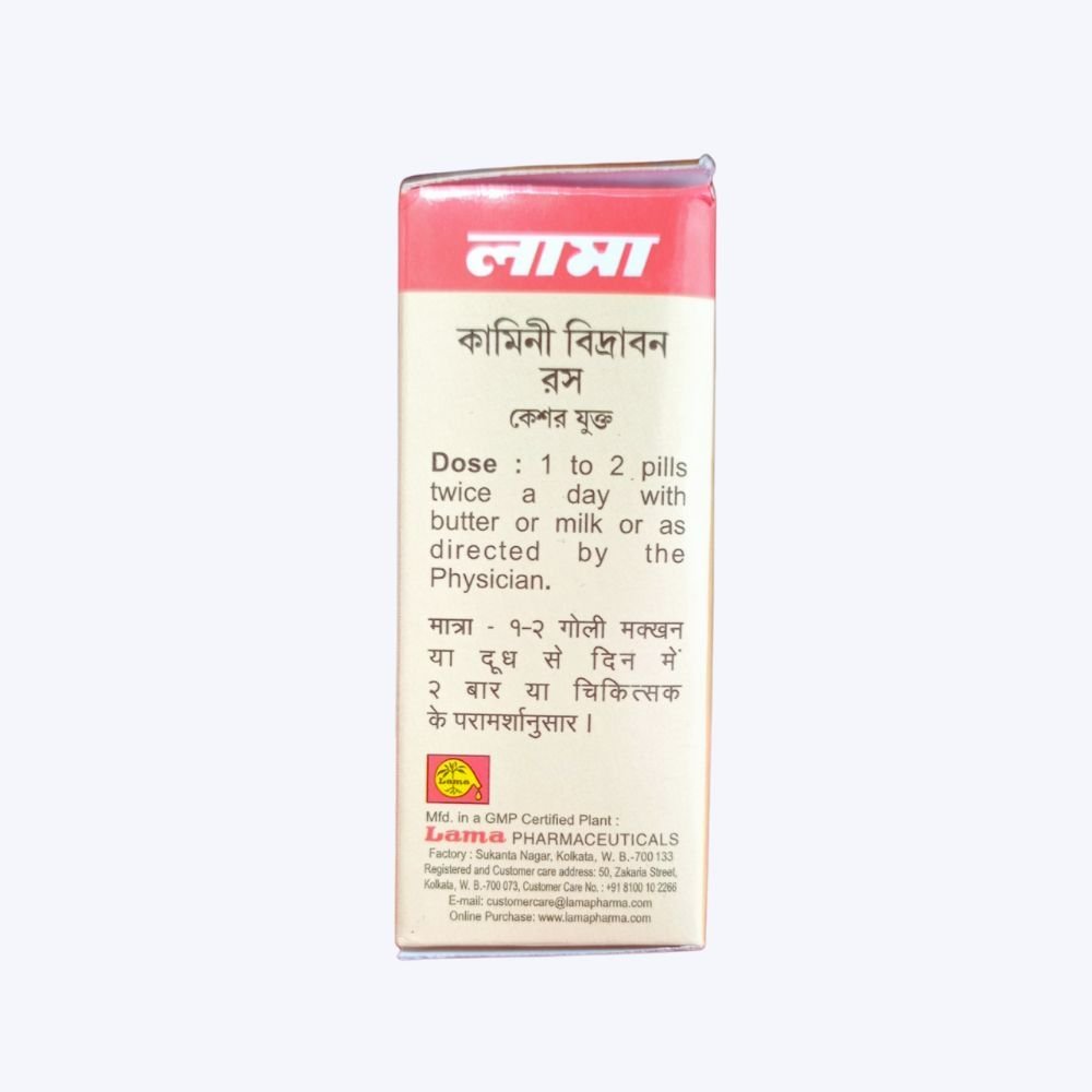 Lama Kamini Vidrawan Ras 10g (Keshar Yukta) - HEALTH AIM PHARMACY