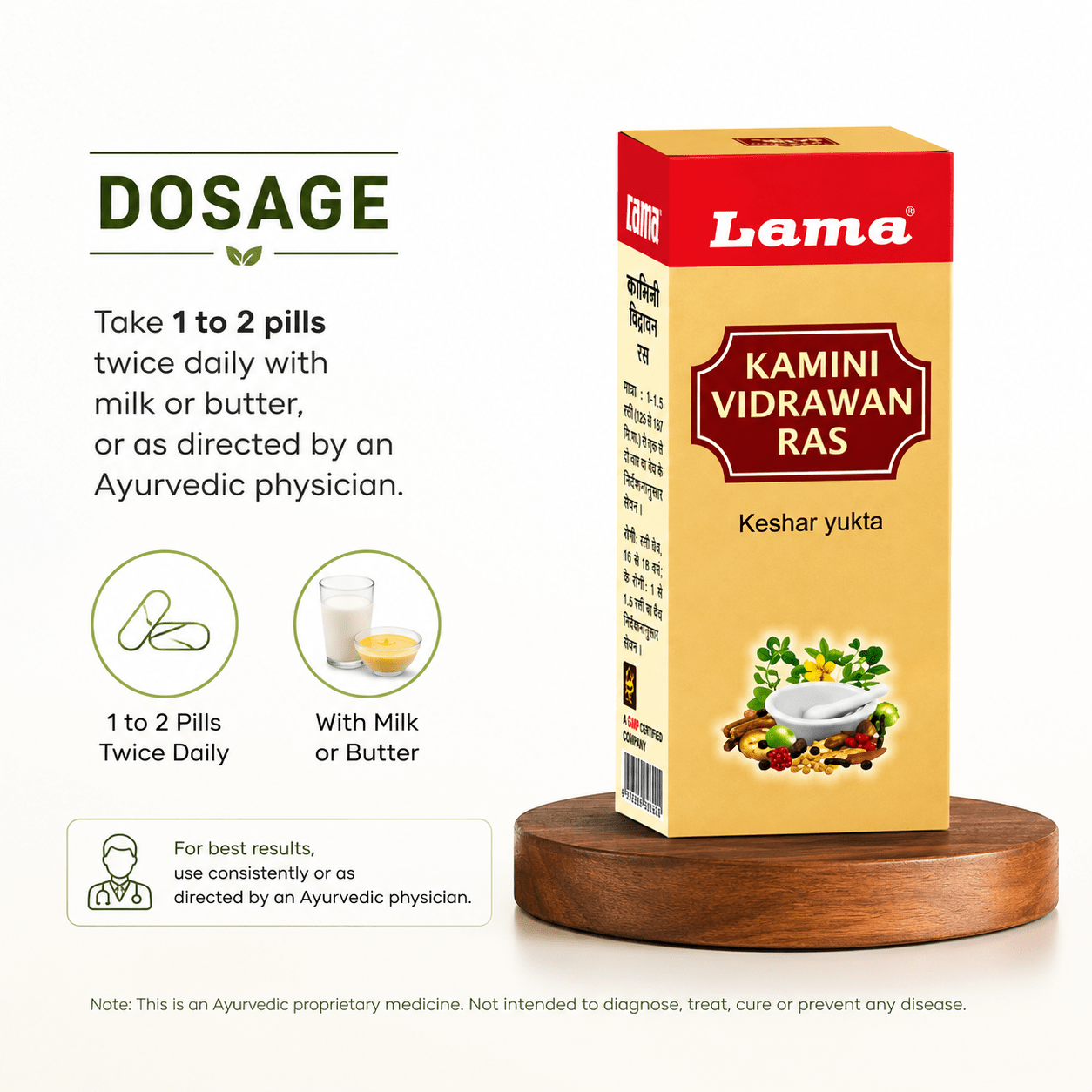 Lama Kamini Vidrawan Ras (Keshar Yukta) 5g - HEALTH AIM PHARMACY