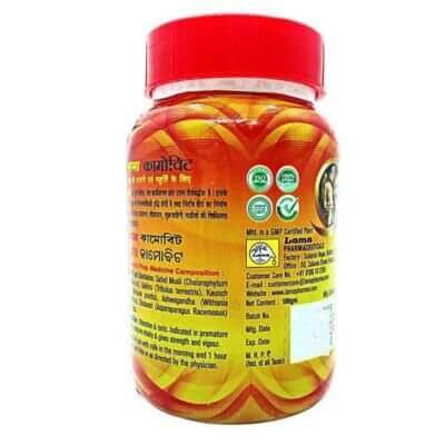 Lama Kamovit Churna 100 g.m(pack of 2) - HEALTH AIM PHARMACY