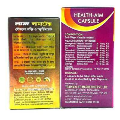 Lama Lamatex Swarna Bhasm Yukt Tablet & Health Aim Capsule - HEALTH AIM PHARMACY