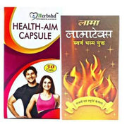 Lama Lamatex Swarna Bhasm Yukt Tablet & Health Aim Capsule - HEALTH AIM PHARMACY