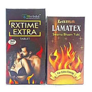 Lama Lamatex Swarna Bhasm Yukt Tablet & Rxtime Extra Tablet(combo pack) - HEALTH AIM PHARMACY