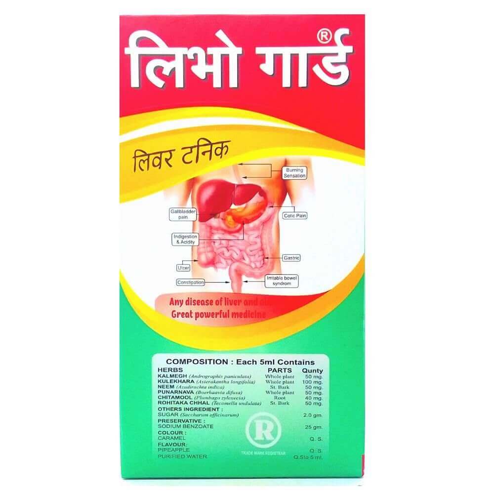 Livoguard Liver tonic (Pack Of 2) - HEALTH AIM PHARMACY