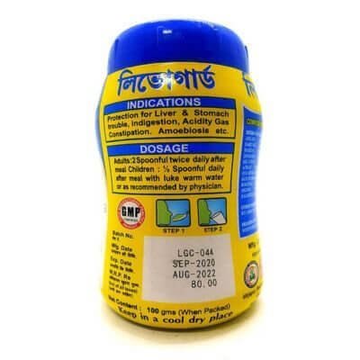 Livoguard powder 100 gm (Pack of 3) - HEALTH AIM PHARMACY