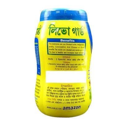 Livoguard powder 250gm. (pack of 3) - HEALTH AIM PHARMACY