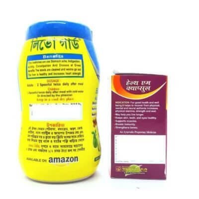 Livoguard Powder & Health Aim Capsule (combo pack) - HEALTH AIM PHARMACY