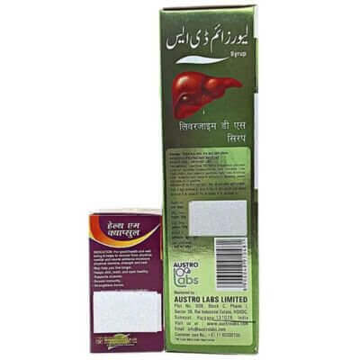 Lver Zime DS Syrup & Health Aim Capsule (COMBO PACK) - HEALTH AIM PHARMACY