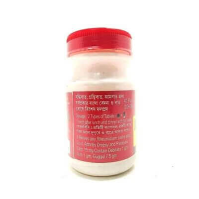 Magic Gout Cure Tablet (pack of 3) - HEALTH AIM PHARMACY