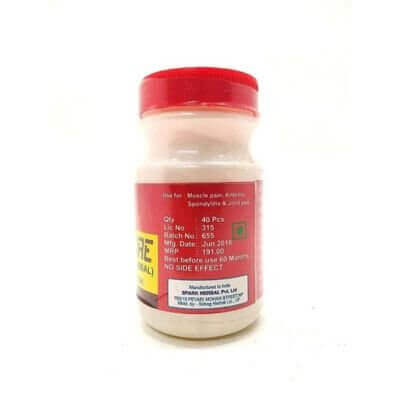 Magic Gout Cure Tablet (pack of 3) - HEALTH AIM PHARMACY
