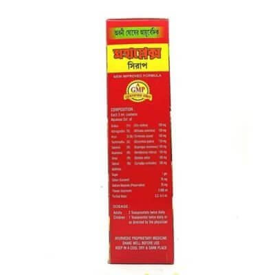 Mahaplex Syrup 450 ml (pack of 2) - HEALTH AIM PHARMACY