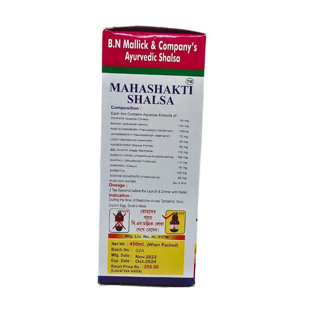 Mahashakti Salsa Syrup 450ml(pack of 2) - HEALTH AIM PHARMACY