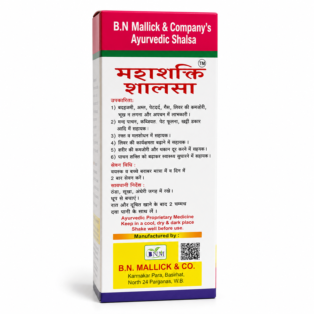 Mahashakti Shalsa Syrup 450ml (Pack of 2) - HEALTH AIM PHARMACY