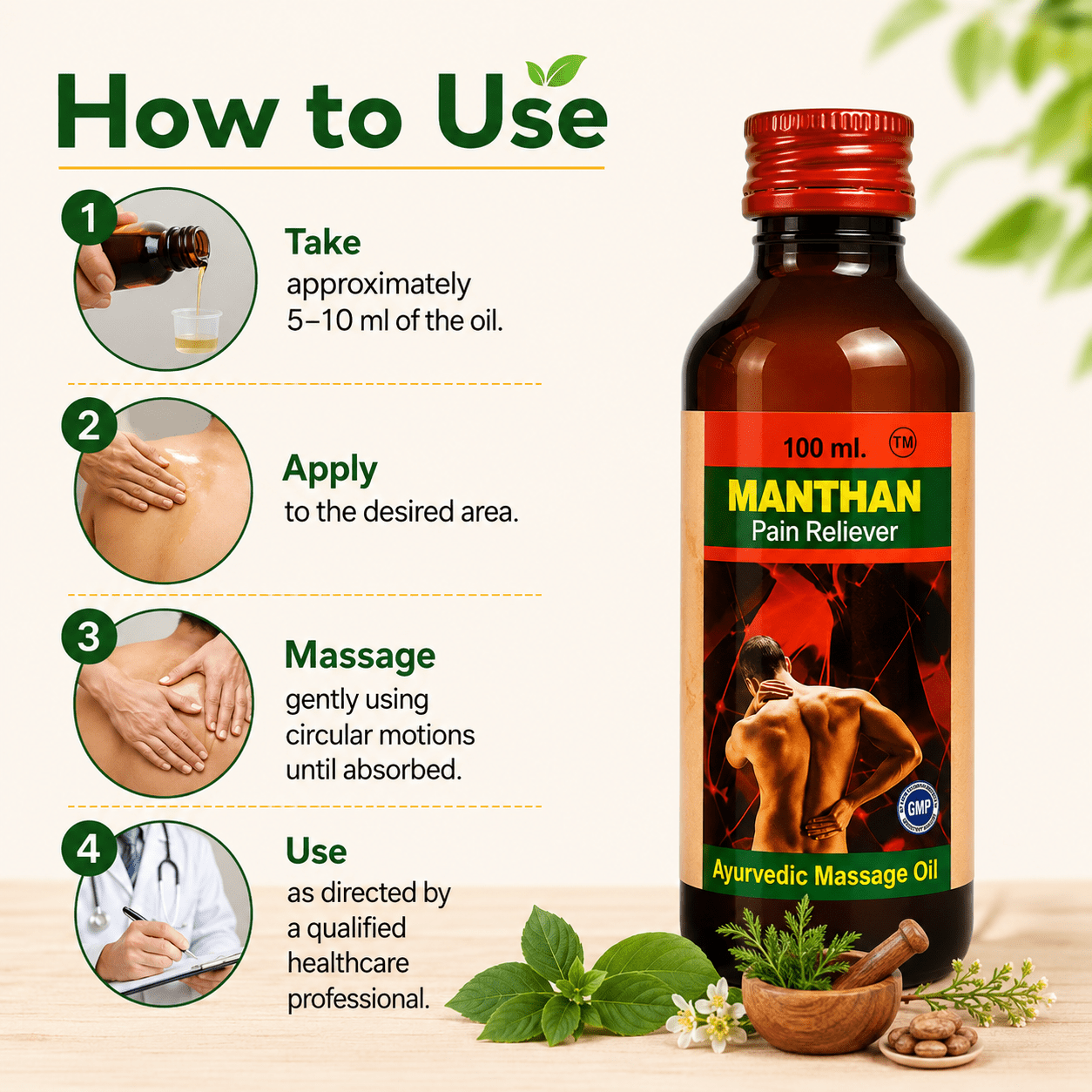 Manthan Oil 100ml for Pain Relife (Pack of 3) - HEALTH AIM PHARMACY