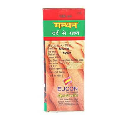 Manthan Oil 100ml.for pain relife (pack of 3) - HEALTH AIM PHARMACY