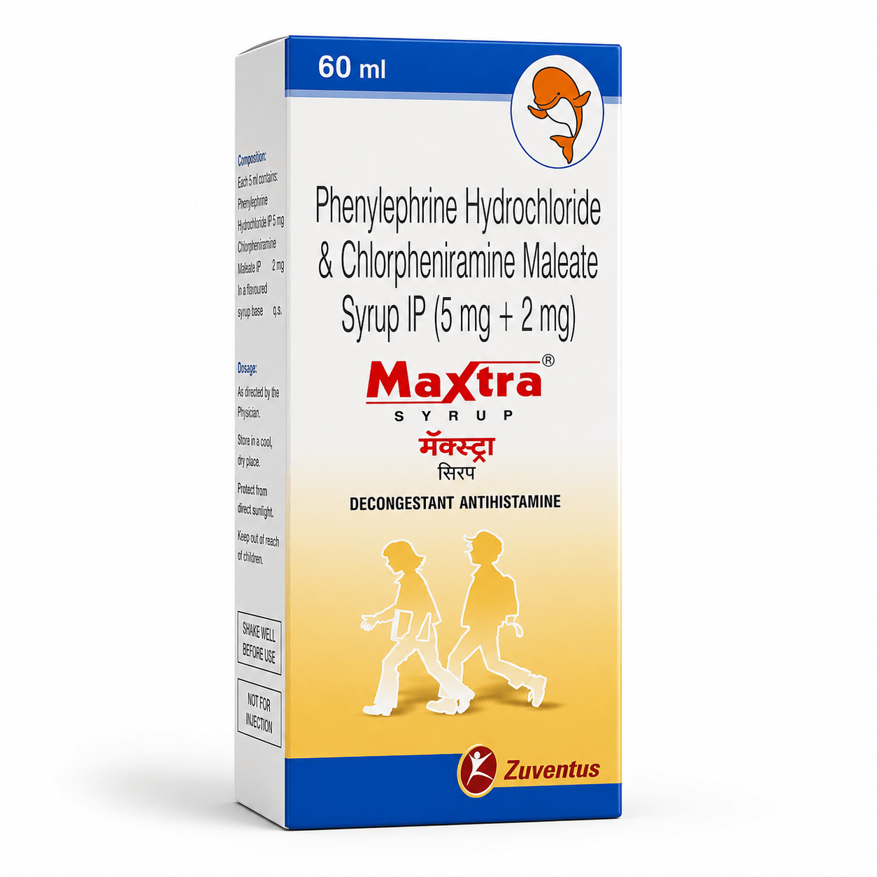Maxtra Syrup 60ml - HEALTH AIM PHARMACY