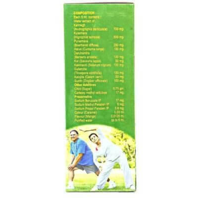 Modern Herbo Kalmegh Active Syrup 200ml(pack of 5) - HEALTH AIM PHARMACY