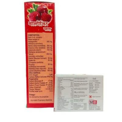 Multivit Plus Syrup & Capsule (combo pack) - HEALTH AIM PHARMACY