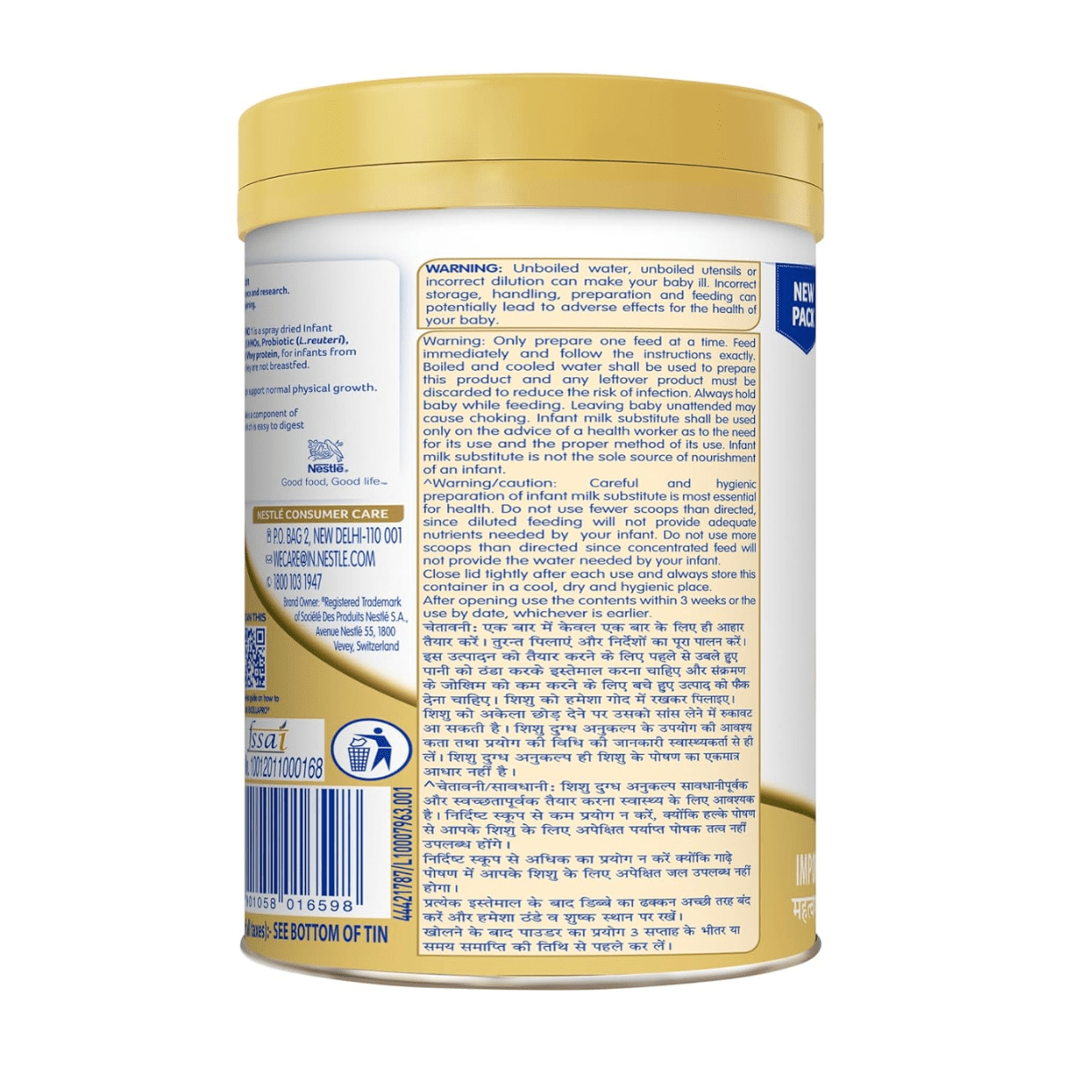 NAN EXCELLA PRO STAGE 1 | 400gm - HEALTH AIM PHARMACY
