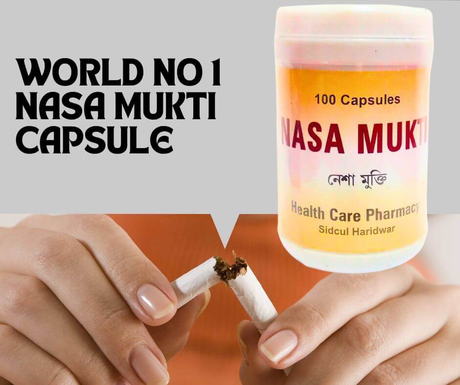 Nasa Mukti 100 Capsules - HEALTH AIM PHARMACY