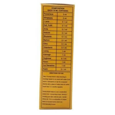 Nasha Mukti Drops - HEALTH AIM PHARMACY