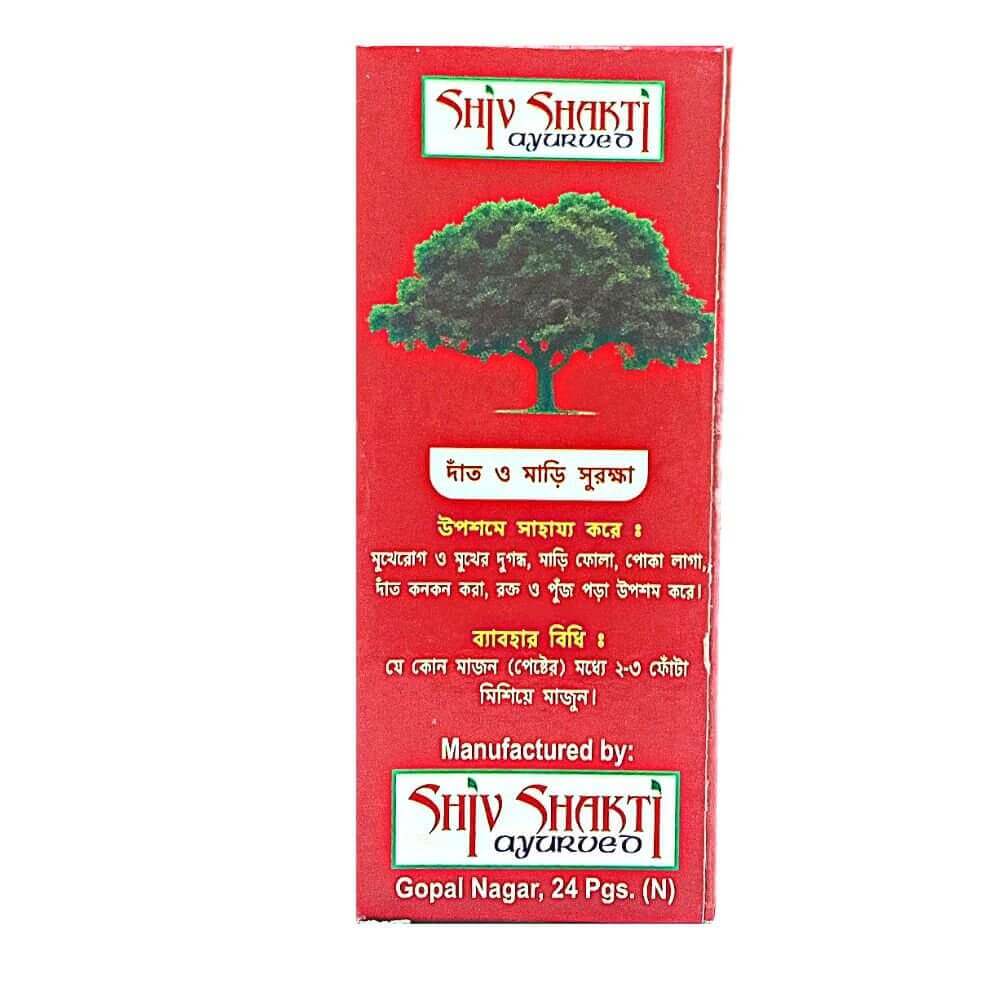 Neem RED Lotion (pack of 5) - HEALTH AIM PHARMACY