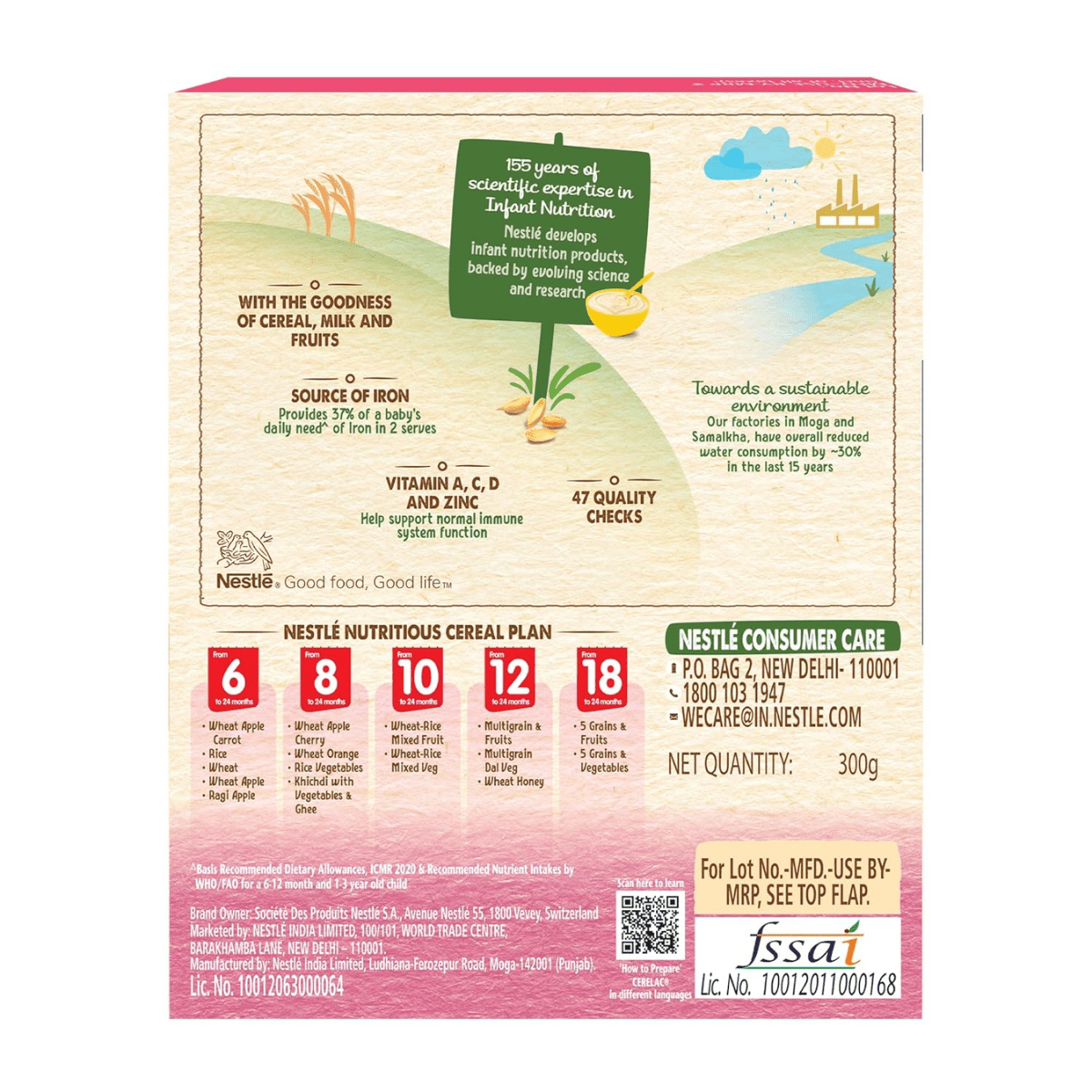 NESTLE CERELAC - 10 WHEAT - RICE MIXED FRUIT (10 TO 24 MONTH) 300G - HEALTH AIM PHARMACY