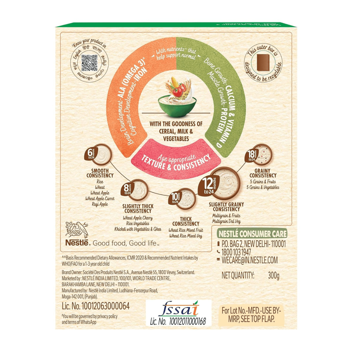 NESTLE CERELAC - 12 MULTIGRAIN DAL VEG (12 TO 24 MONTH) 300G - HEALTH AIM PHARMACY