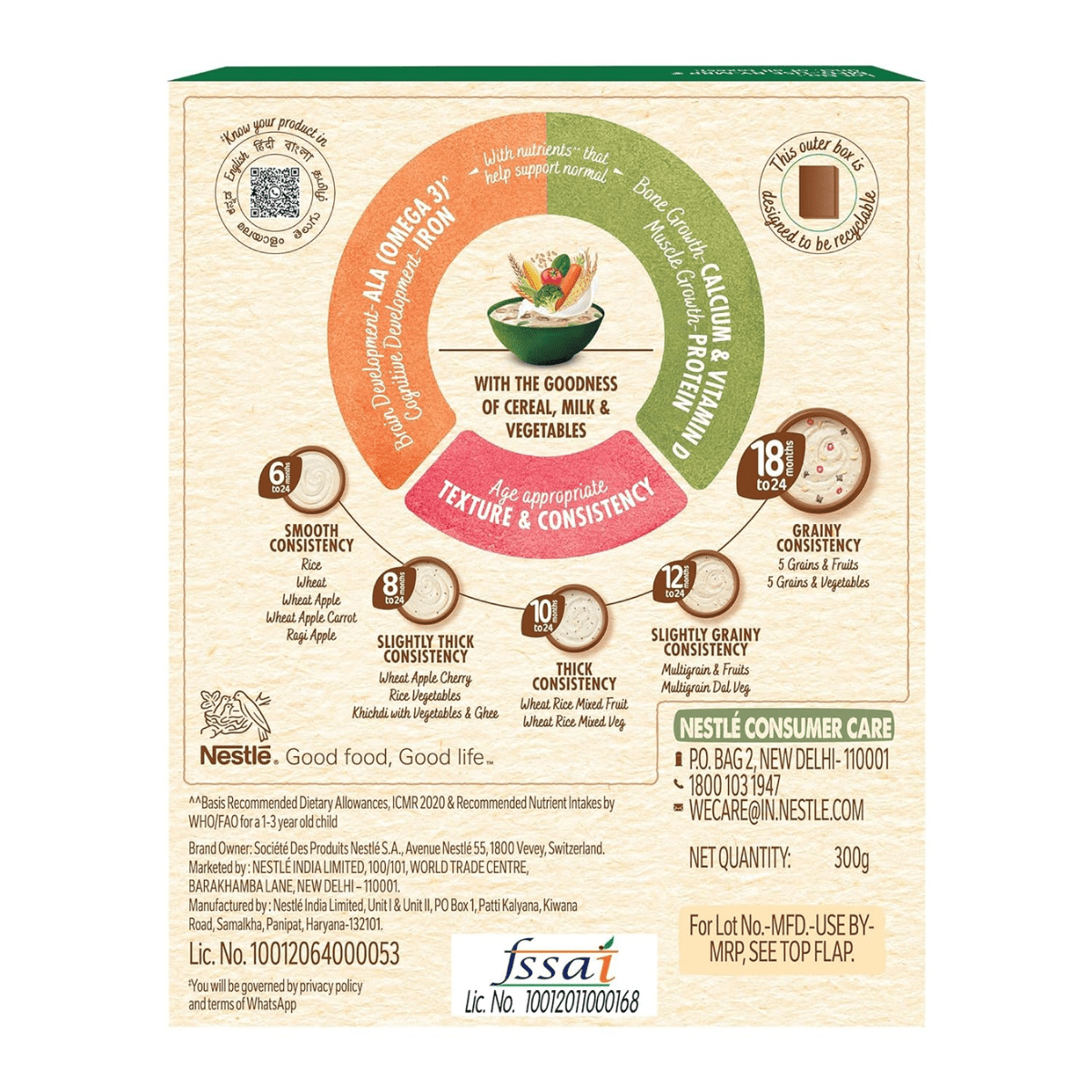 NESTLE CERELAC - 18 - 5 GRAINS & VEGETABLES (18 TO 24 MONTH) 300G - HEALTH AIM PHARMACY