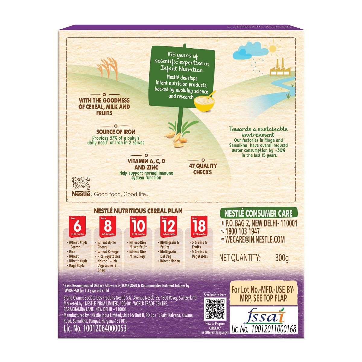 NESTLE CERELAC - 18 SOURCE OF IRON - 5 Grains & FRUITS (12 TO 24 MONTH) 300G - HEALTH AIM PHARMACY