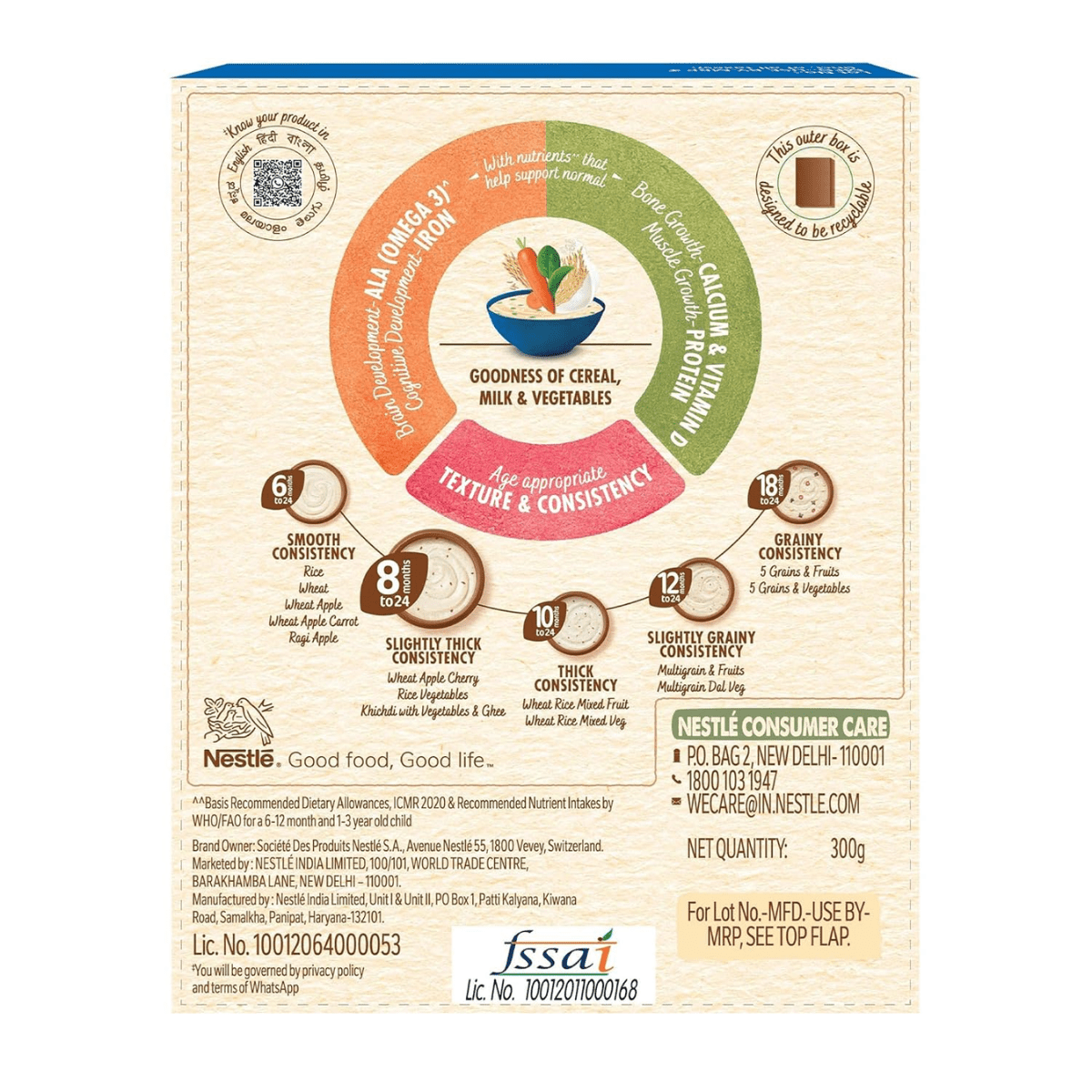 NESTLE CERELAC BABY CEREAL WITH MILK RICE VEGETABLES 8 TO 24 MONTHS 300g - HEALTH AIM PHARMACY