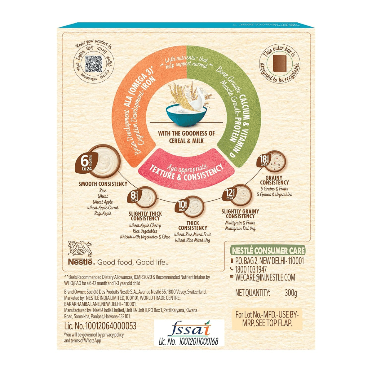 NESTLE CERELAC RICE (6 TO 24 MONTH) 300G - HEALTH AIM PHARMACY